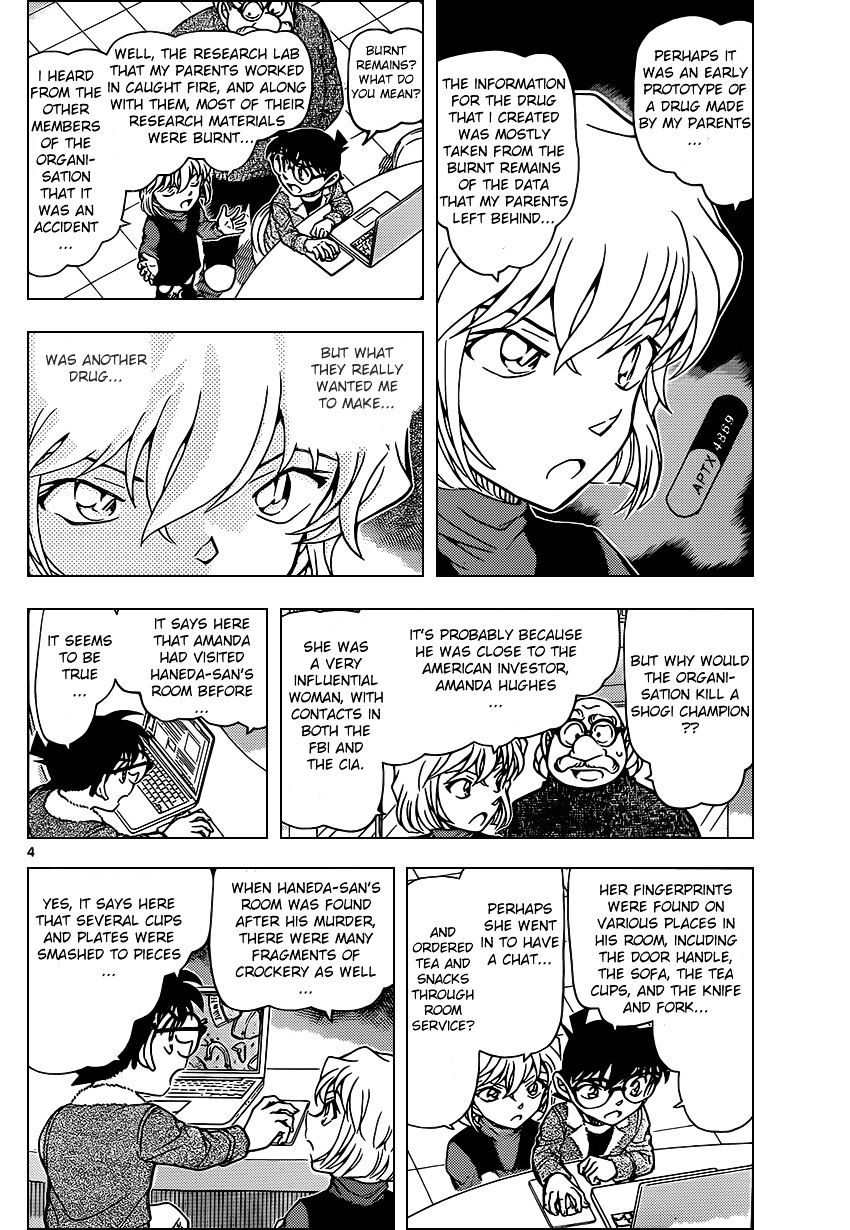Chapter 948 - Page 4