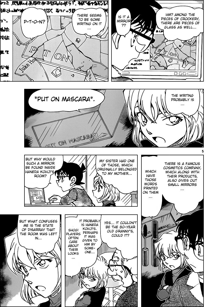 Chapter 948 - Page 5