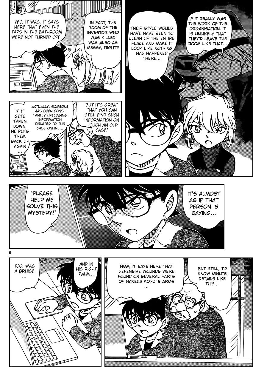 Chapter 948 - Page 6