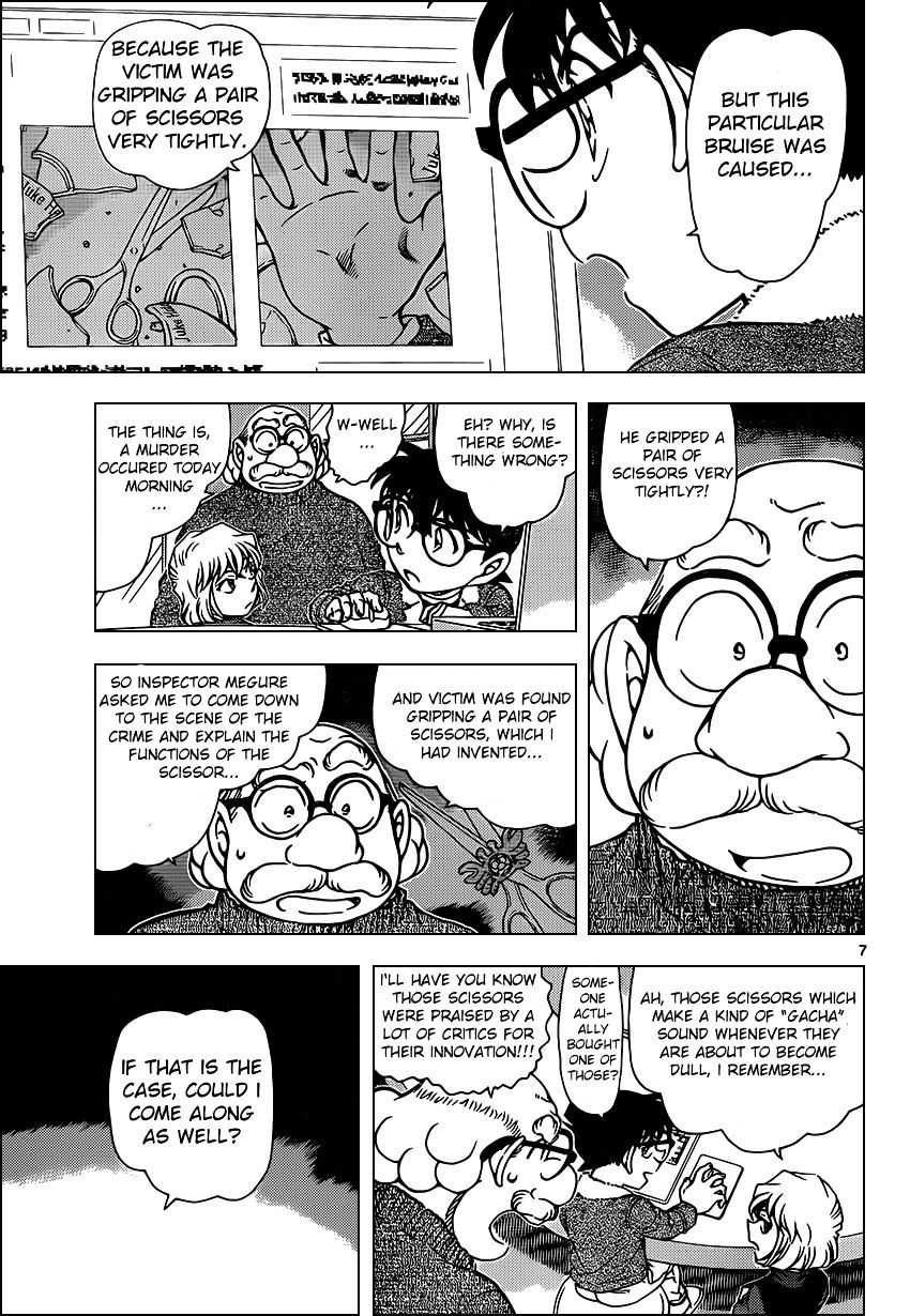 Chapter 948 - Page 7