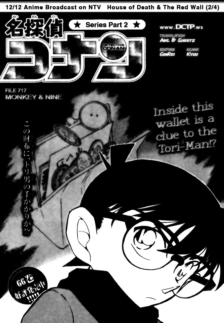 Chapter 717 - Page 1
