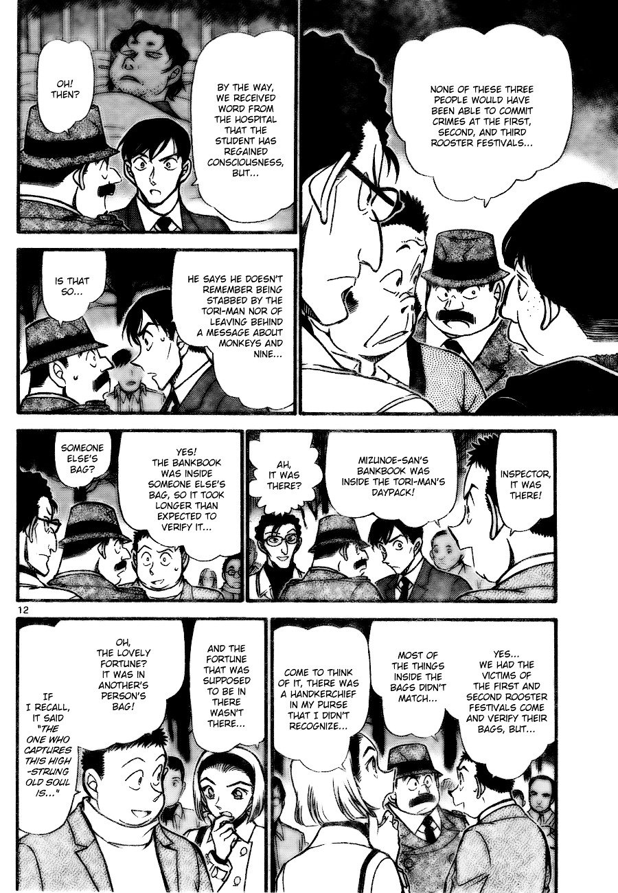 Chapter 717 - Page 12