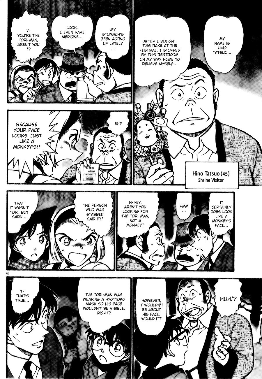 Chapter 717 - Page 6