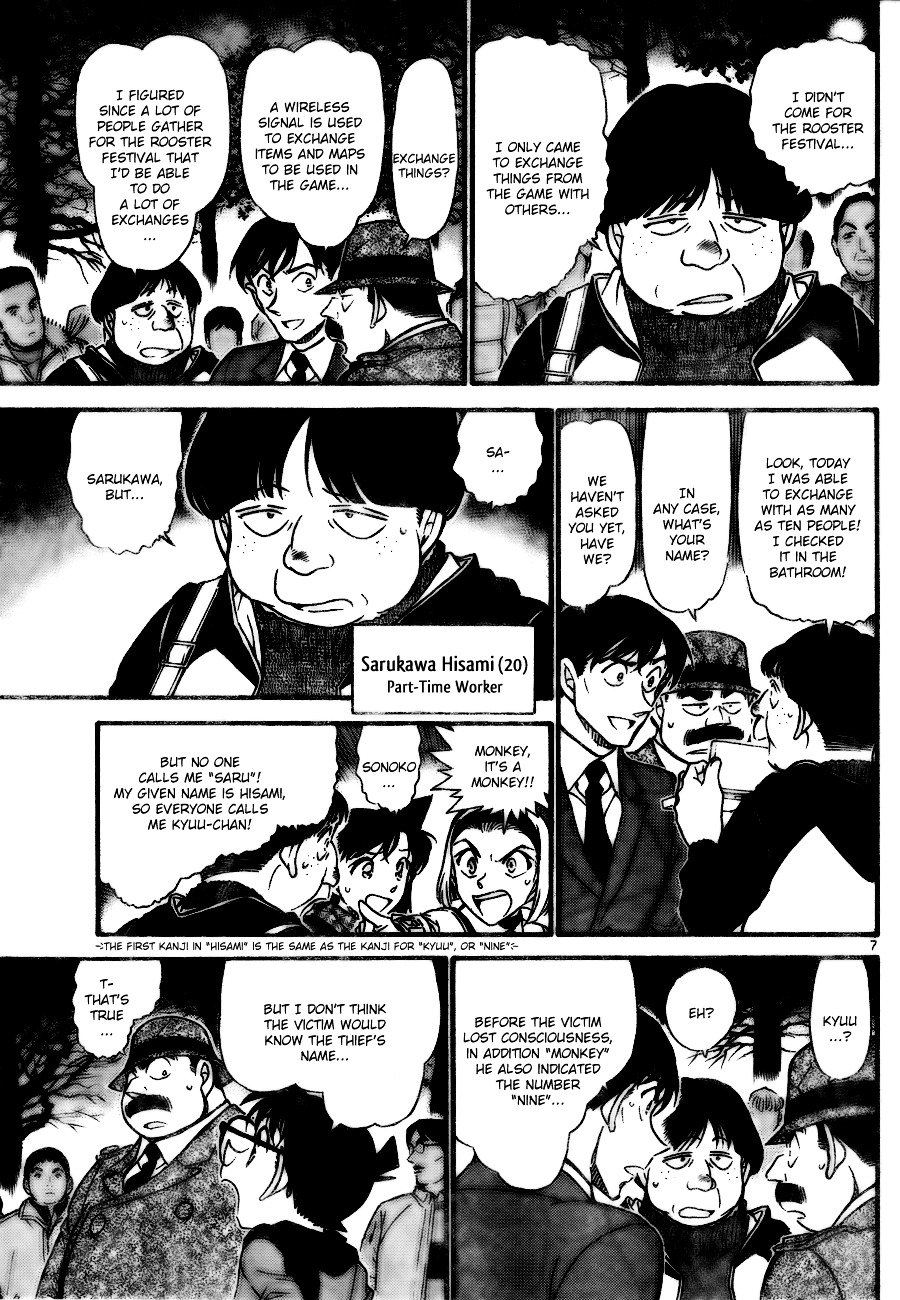 Chapter 717 - Page 7