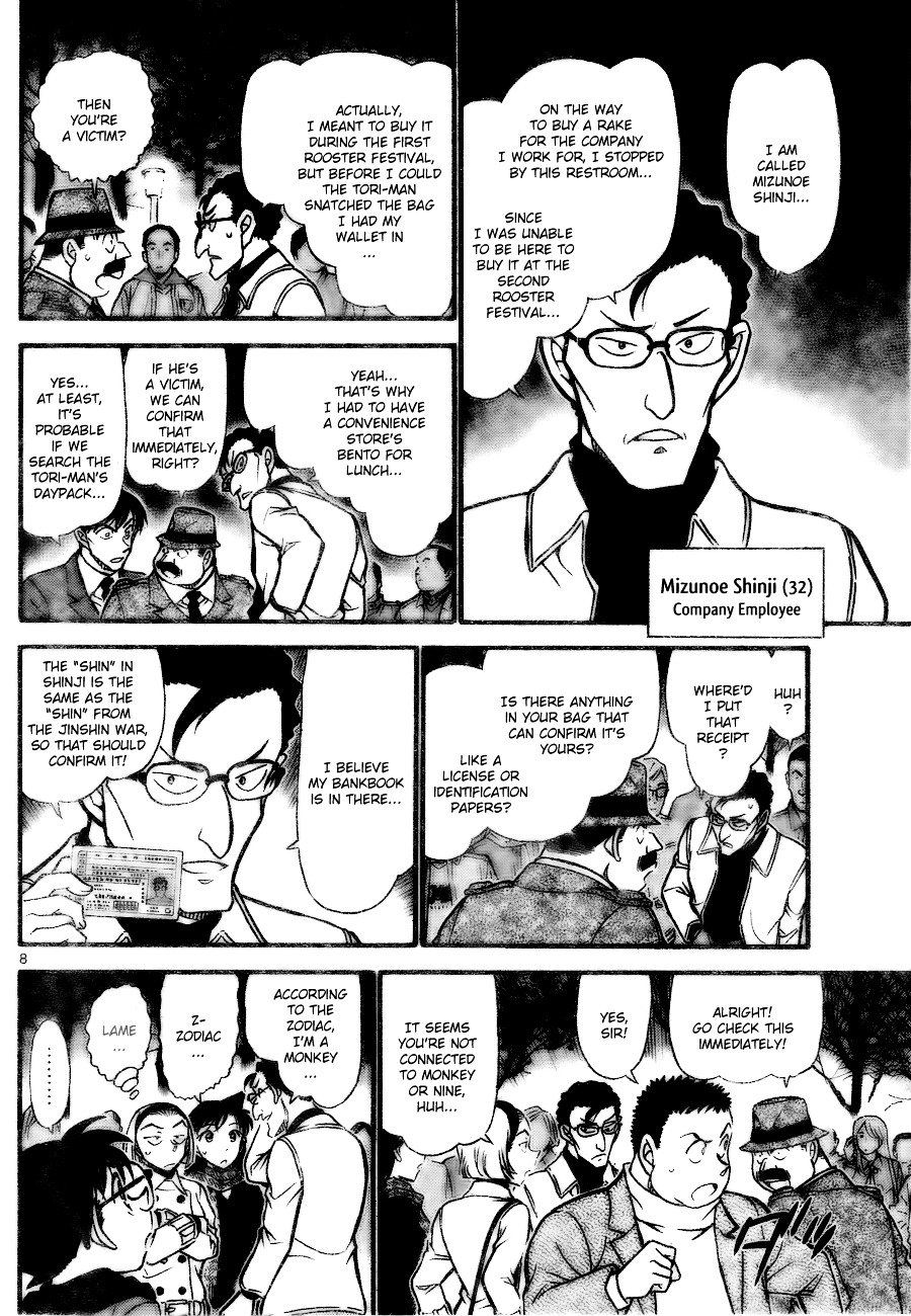 Chapter 717 - Page 8