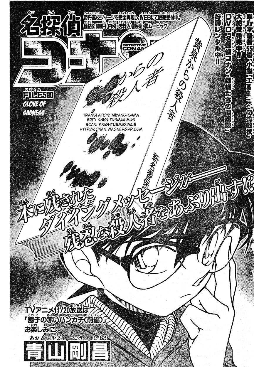 Chapter 590 - Page 1