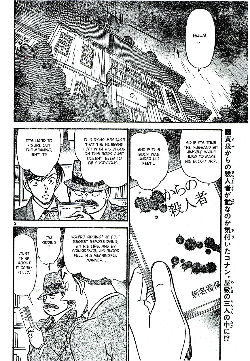 Chapter 590 - Page 2