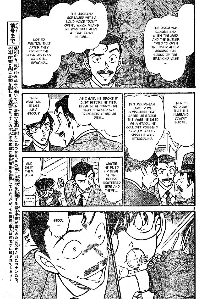Chapter 590 - Page 3