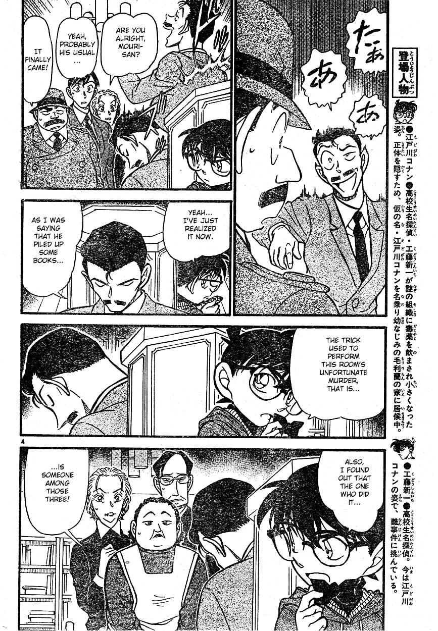 Chapter 590 - Page 4