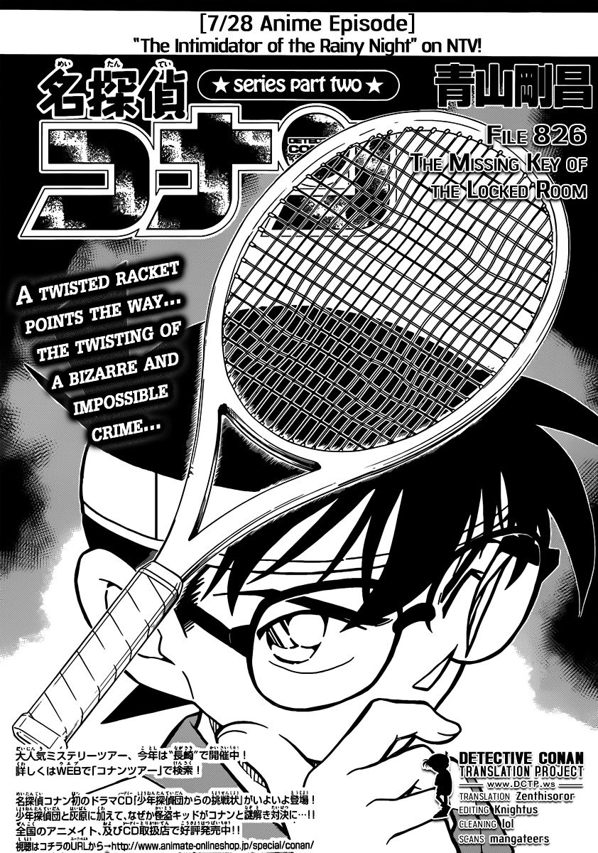 Chapter 826 - Page 1