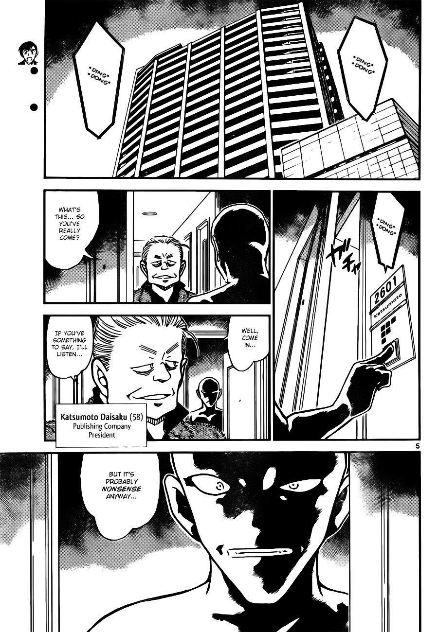 Chapter 809 - Page 5