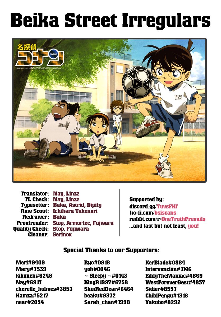 Chapter 1053 - Page 17