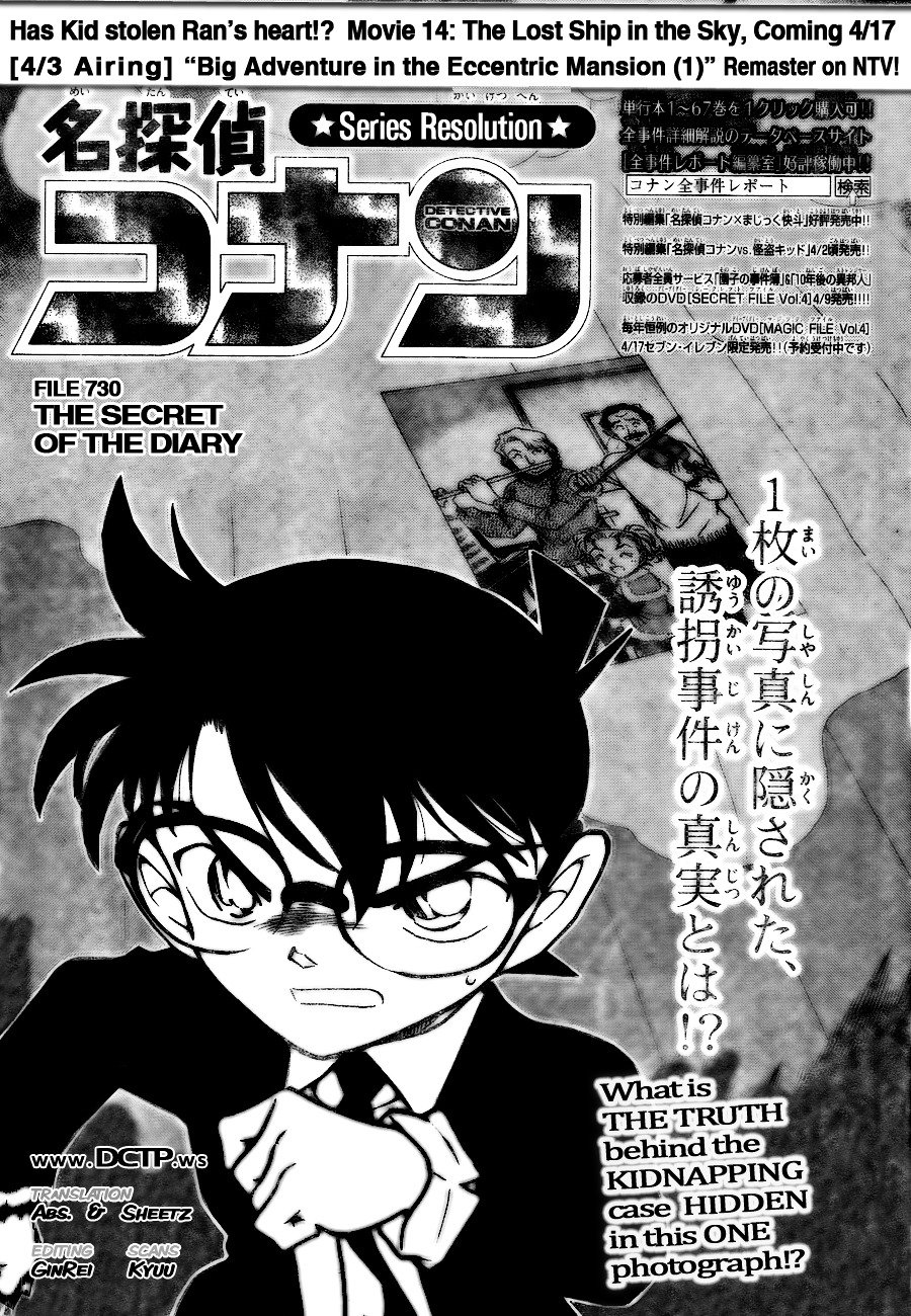 Chapter 730 - Page 1