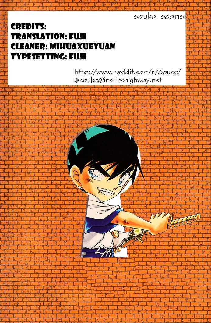 Chapter 933 - Page 1