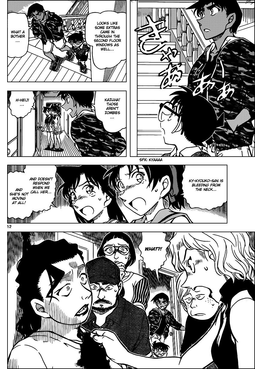 Chapter 933 - Page 13