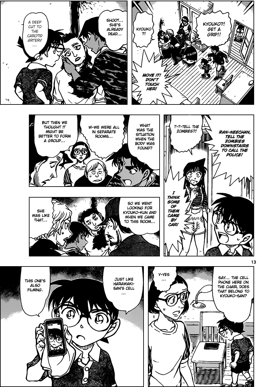 Chapter 933 - Page 14