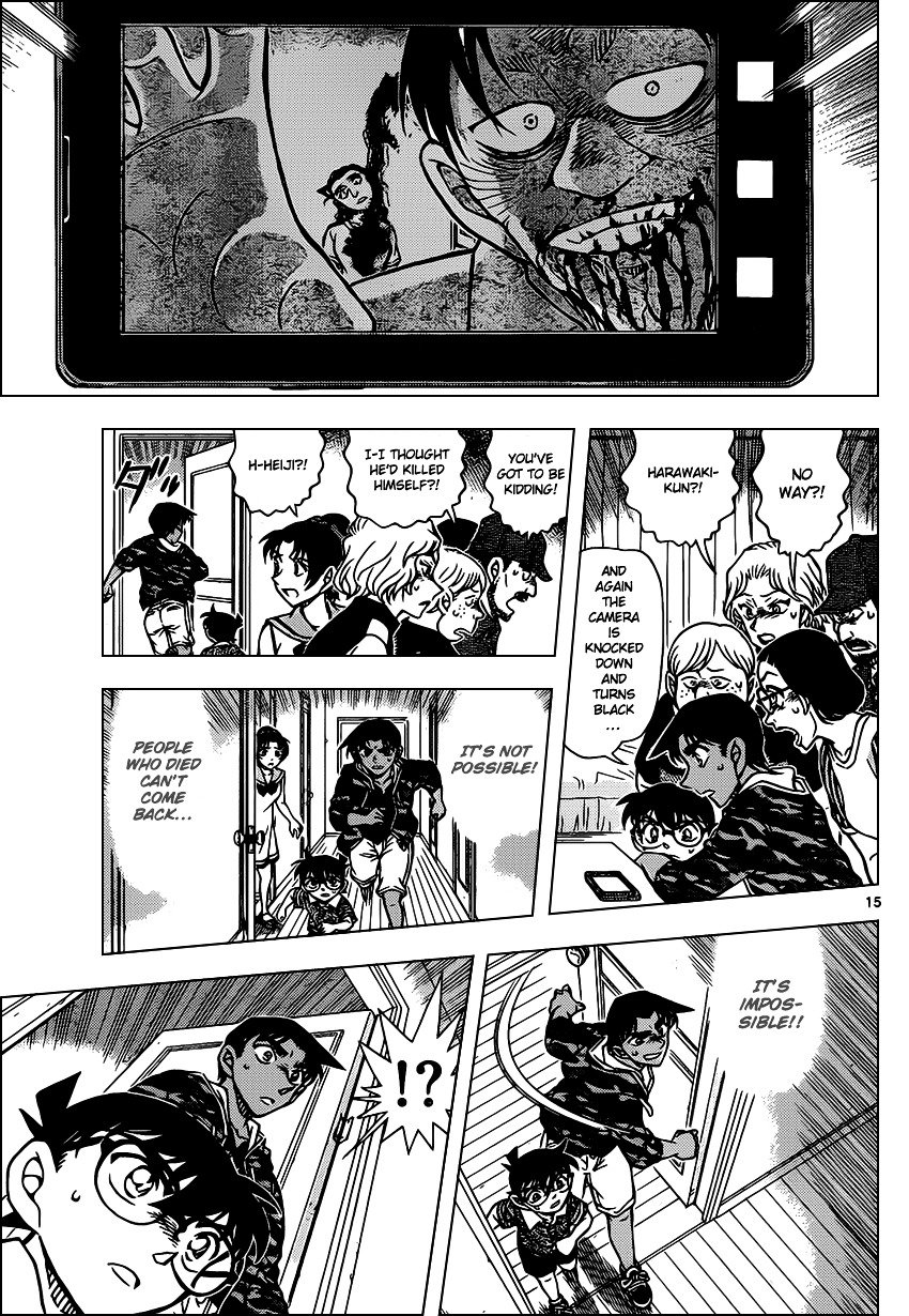 Chapter 933 - Page 16