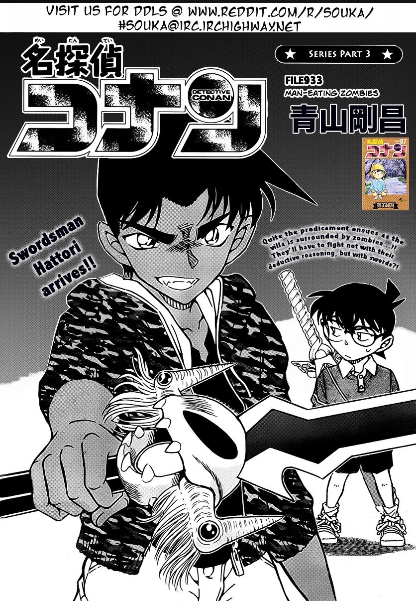 Chapter 933 - Page 2