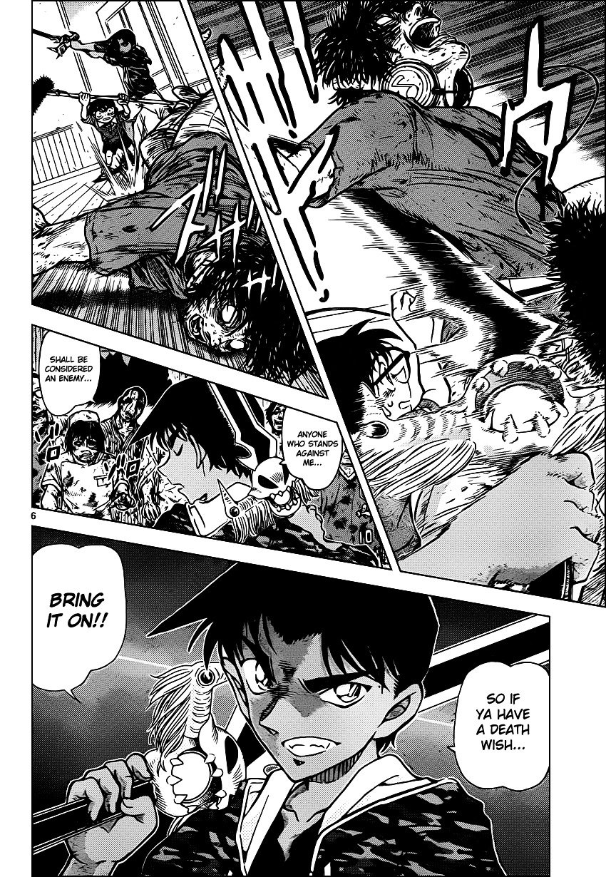 Chapter 933 - Page 7