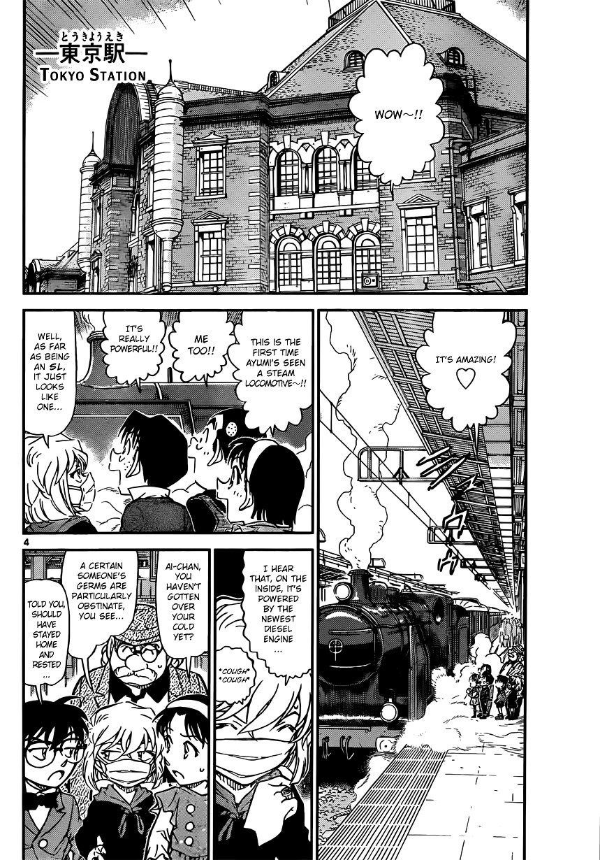 Chapter 818 - Page 4
