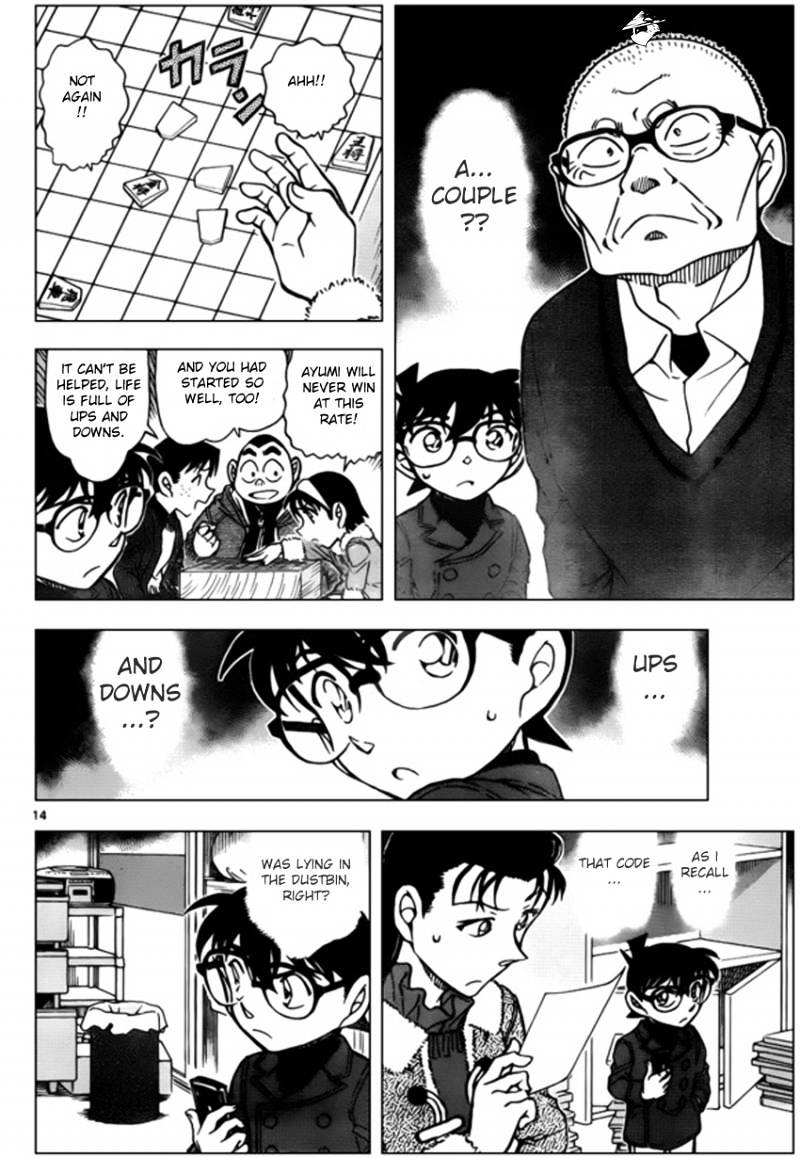 Chapter 946 - Page 14