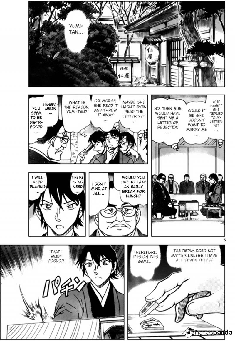 Chapter 946 - Page 5