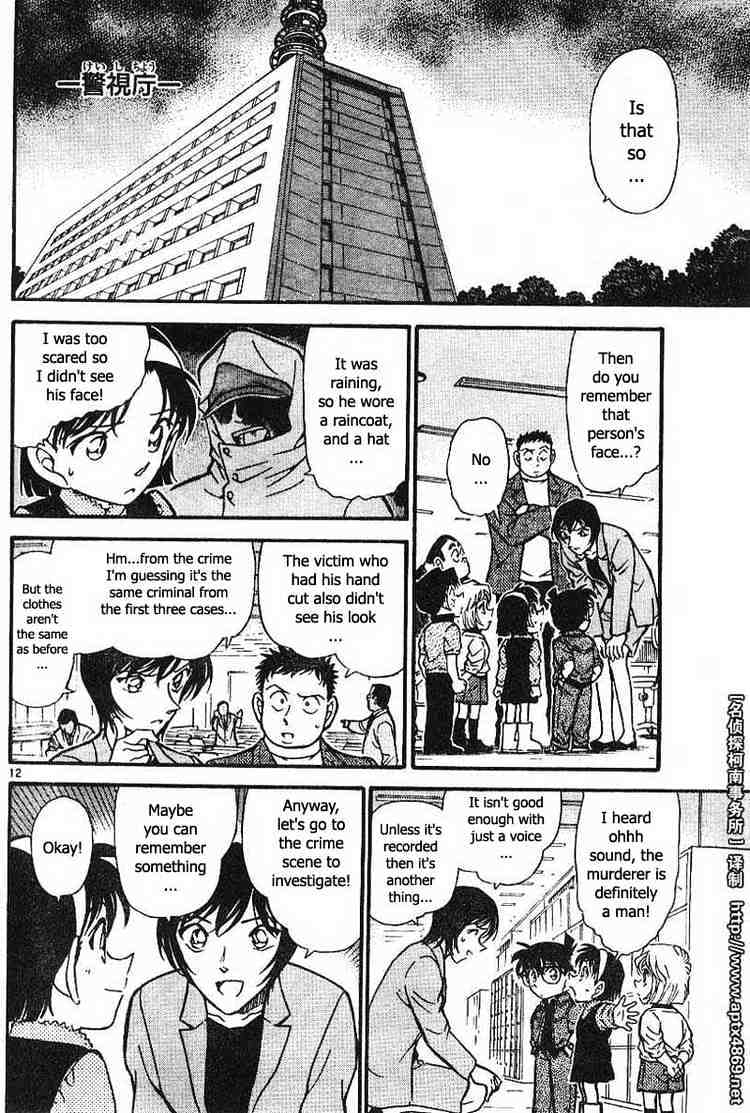 Chapter 435 - Page 12