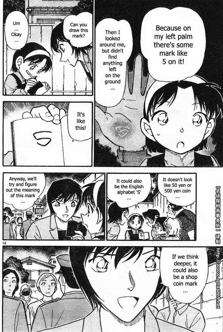 Chapter 435 - Page 14