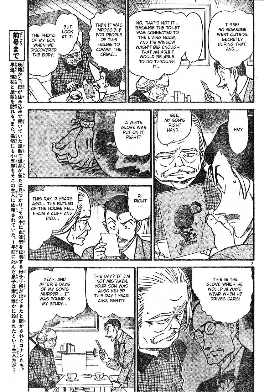 Chapter 588 - Page 3
