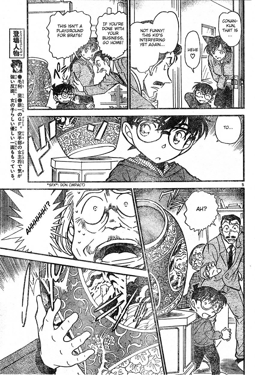 Chapter 588 - Page 5