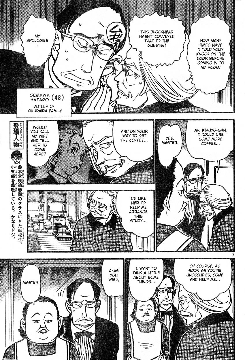 Chapter 588 - Page 7