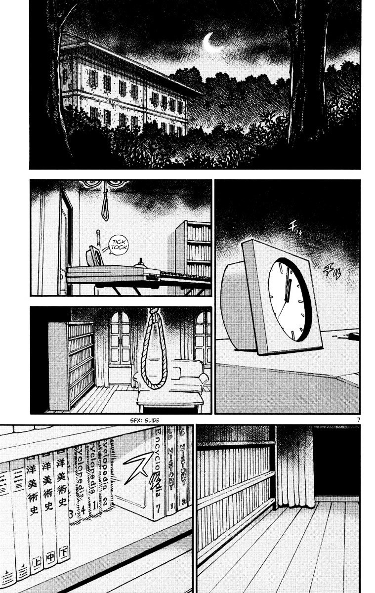 Chapter 532 - Page 7