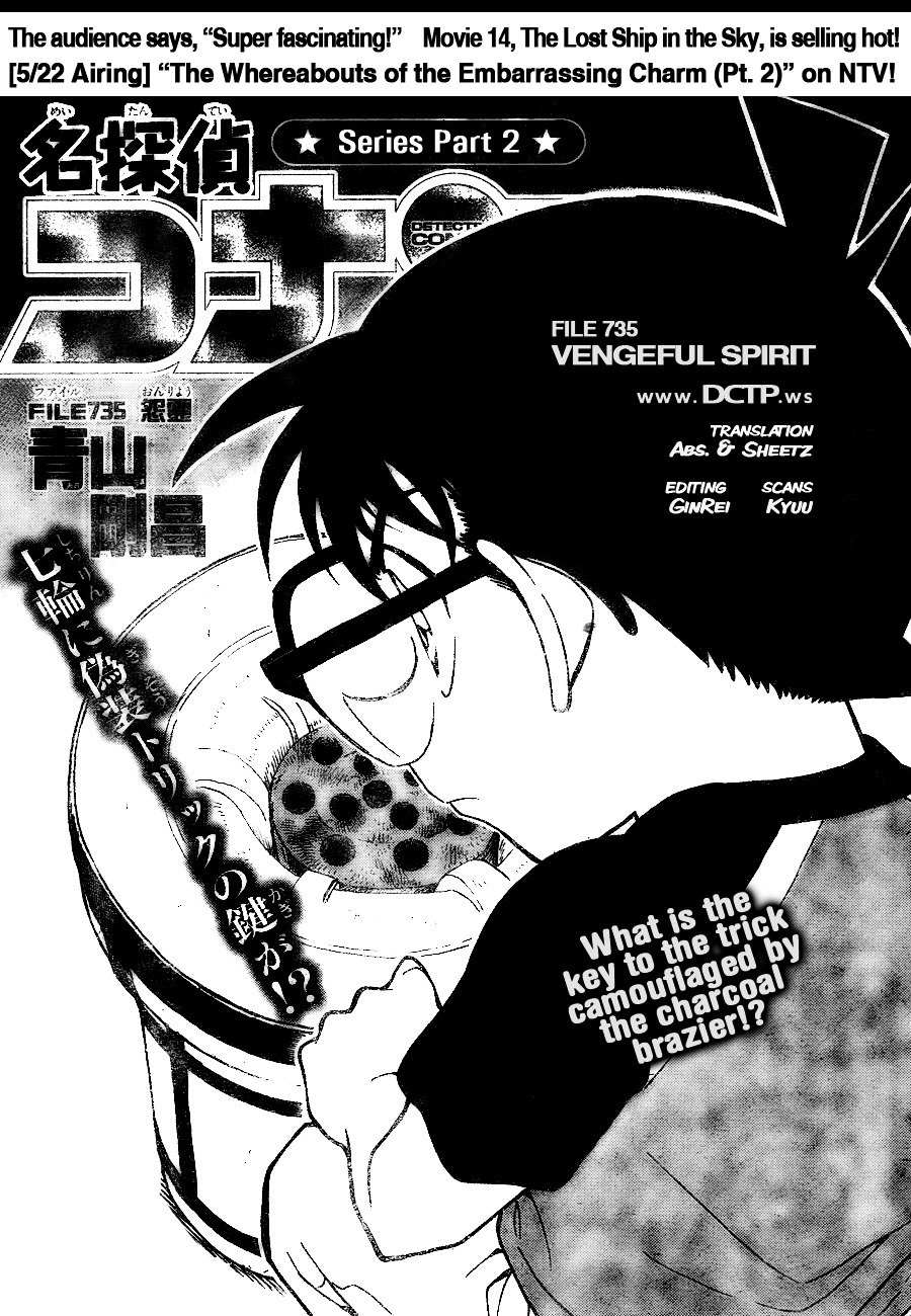 Chapter 735 - Page 1