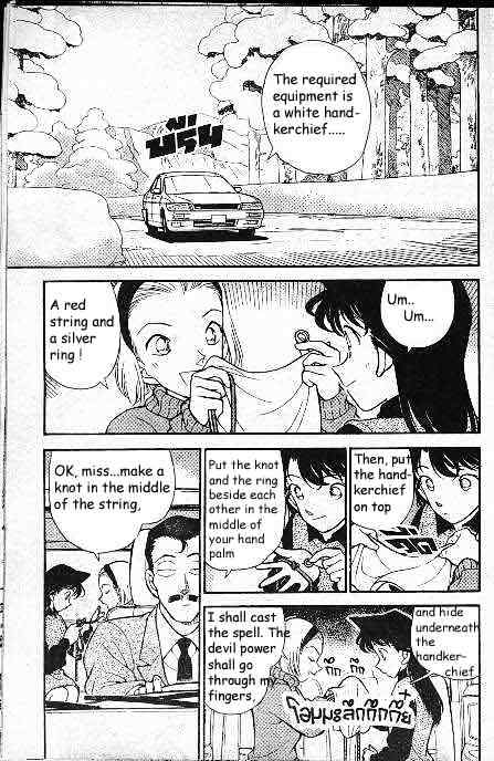 Chapter 192 - Page 2