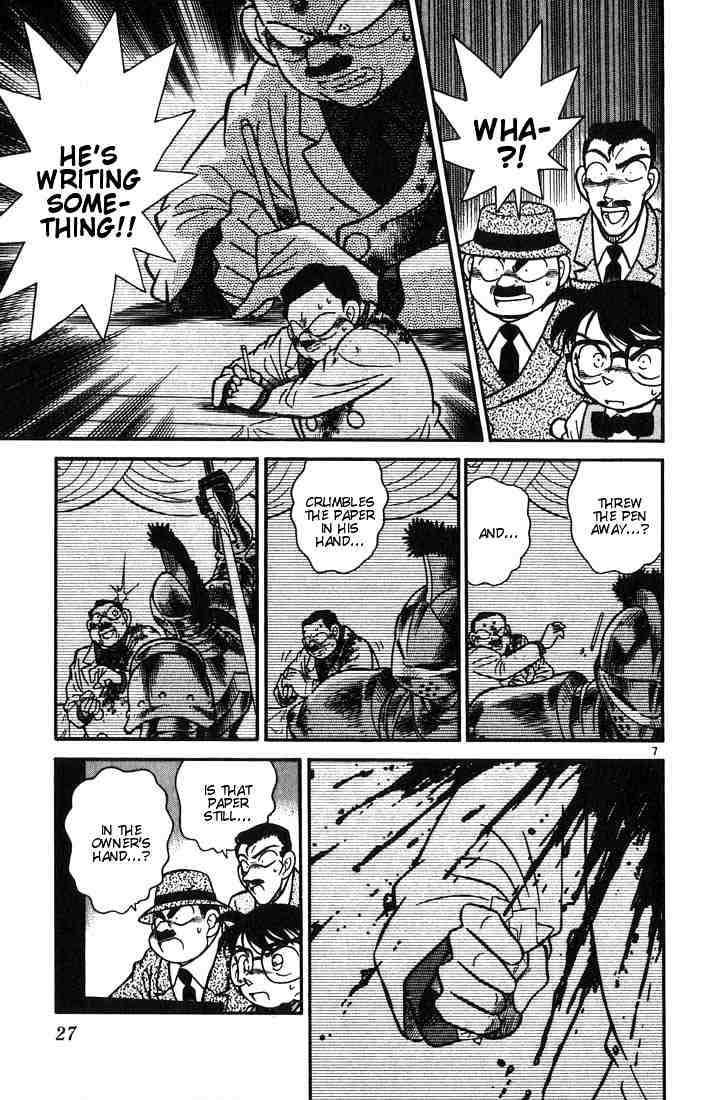 Chapter 31 - Page 7