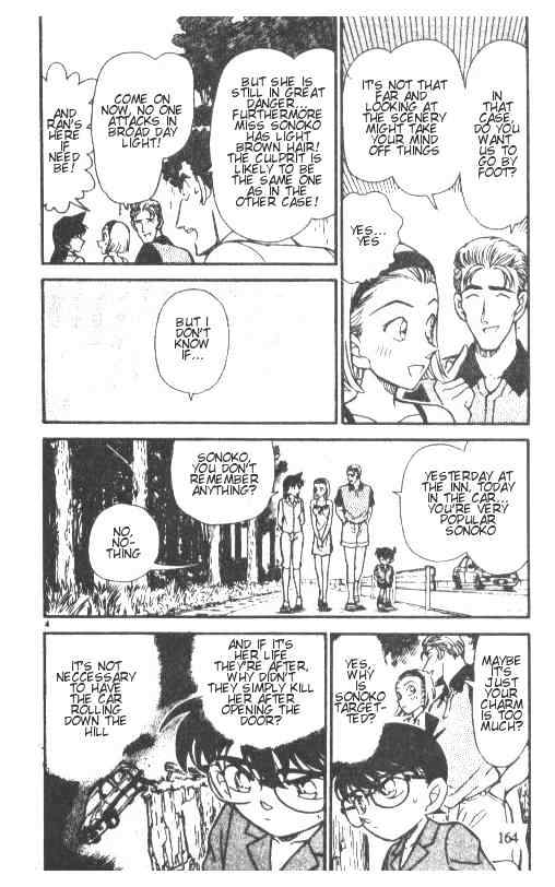 Chapter 221 - Page 4