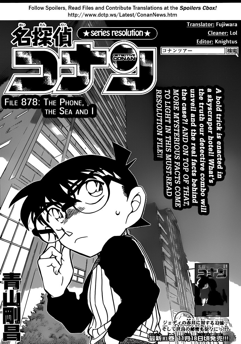 Chapter 878 - Page 1