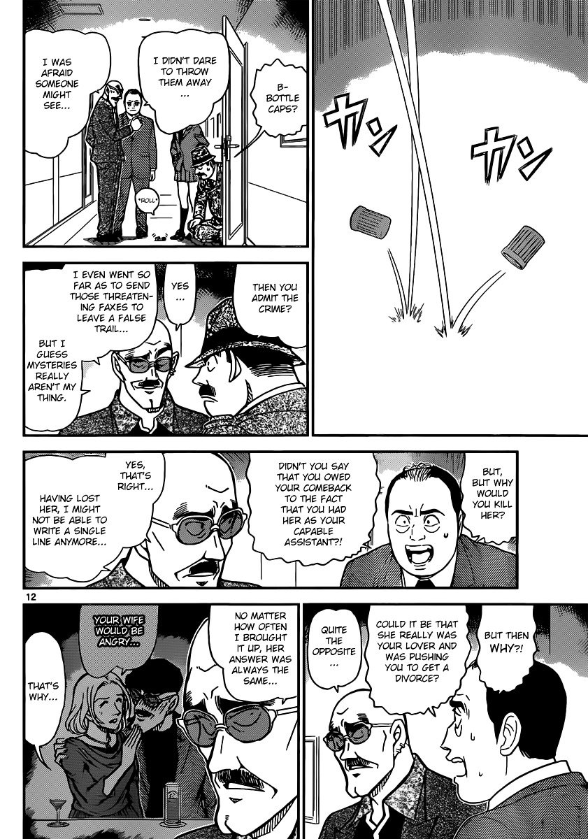 Chapter 878 - Page 12