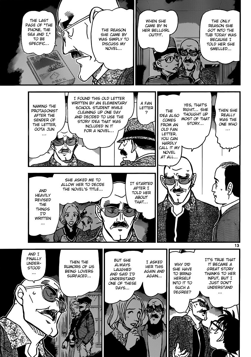 Chapter 878 - Page 13