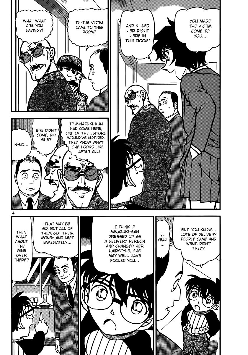 Chapter 878 - Page 4