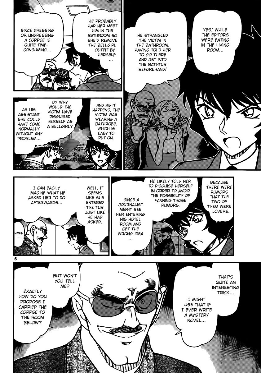 Chapter 878 - Page 6