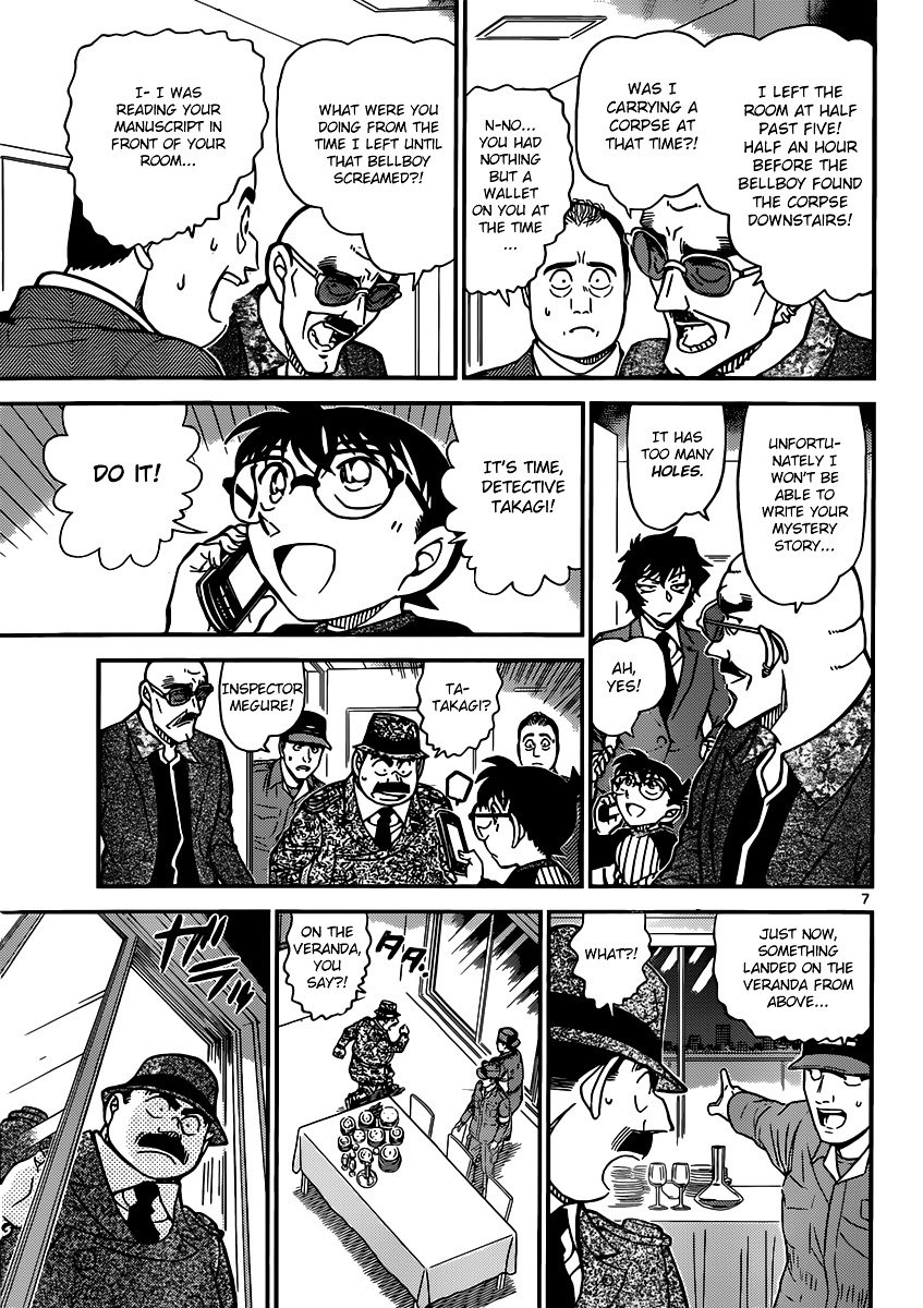 Chapter 878 - Page 7