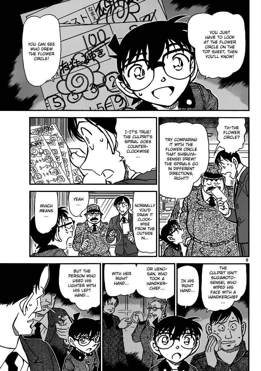 Chapter 893 - Page 10