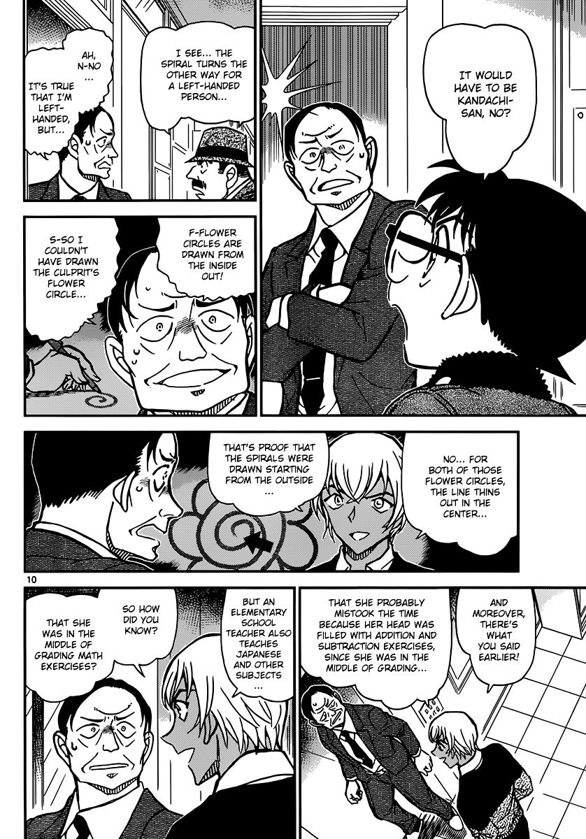 Chapter 893 - Page 11