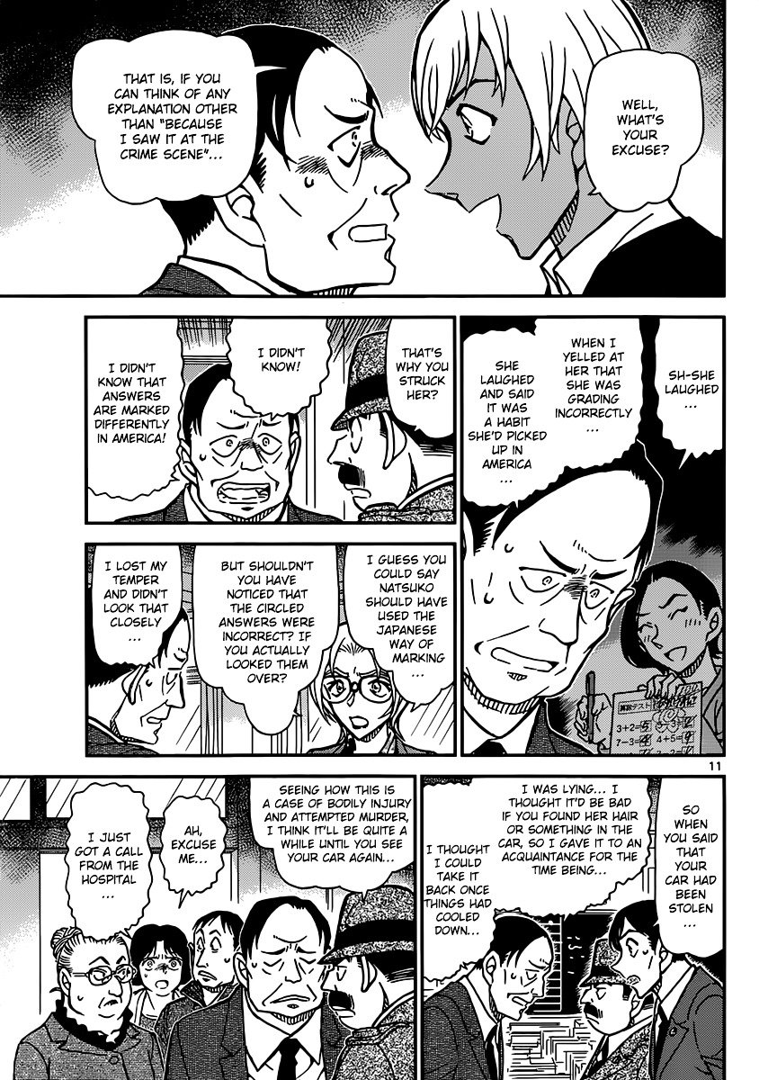 Chapter 893 - Page 12