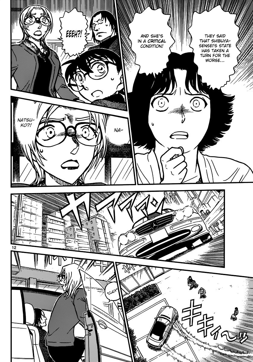 Chapter 893 - Page 13