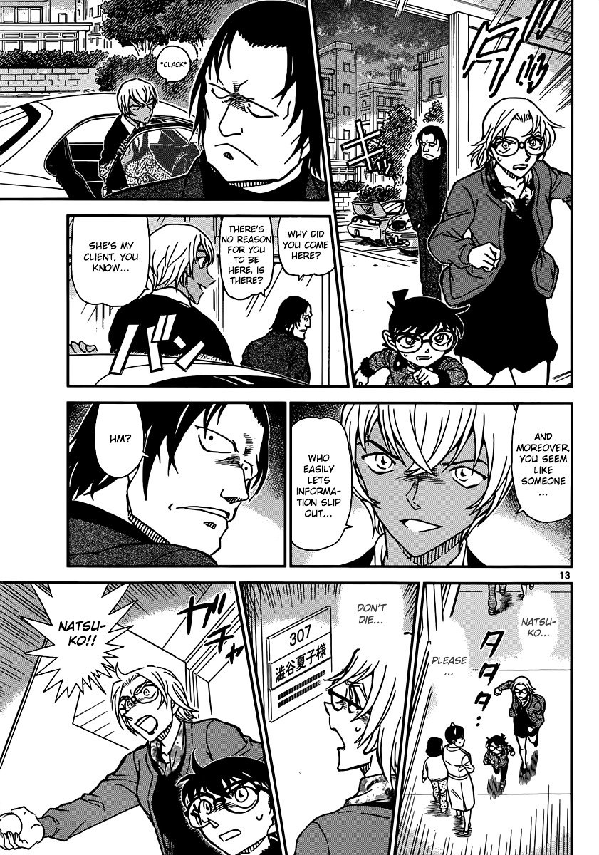 Chapter 893 - Page 14