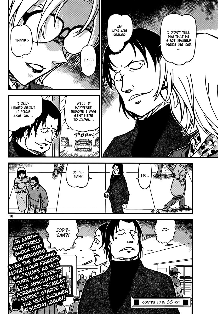 Chapter 893 - Page 17