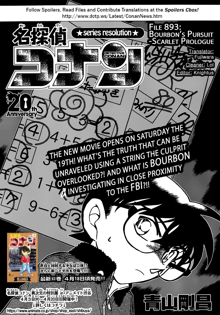 Chapter 893 - Page 2