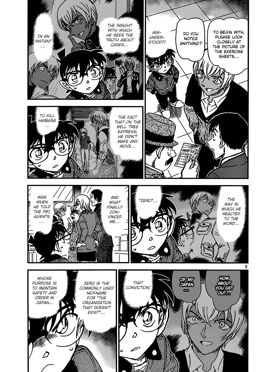 Chapter 893 - Page 4